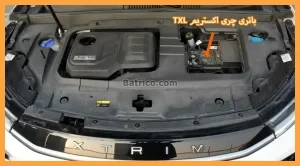 چری اکستریم TXL