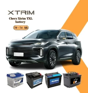 چری اکستریم TXL
