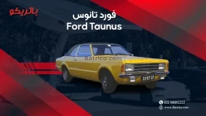 فورد تانوس