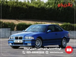 فروشگاه اینترنتی باتری ماشین- باتری بی ام و E36- باتریکو
