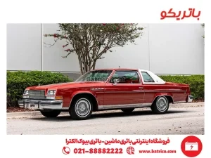 فروشگاه اینترنتی باتری ماشین- باتری بیوک الکترا- باتریکو