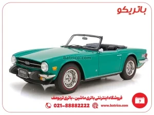 فروشگاه اینترنتی باتری ماشین- باتری تریومف- باتریکو