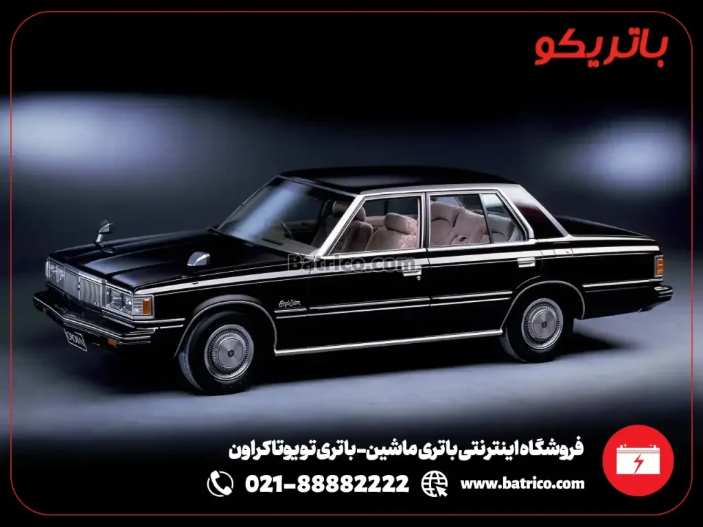 فروشگاه اینترنتی باتری ماشین- باتری تویوتا کراون- باتریکو