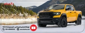 فروشگاه اینترنتی باتری ماشین- باتری دوج رام 1500 TRX- باتریکو