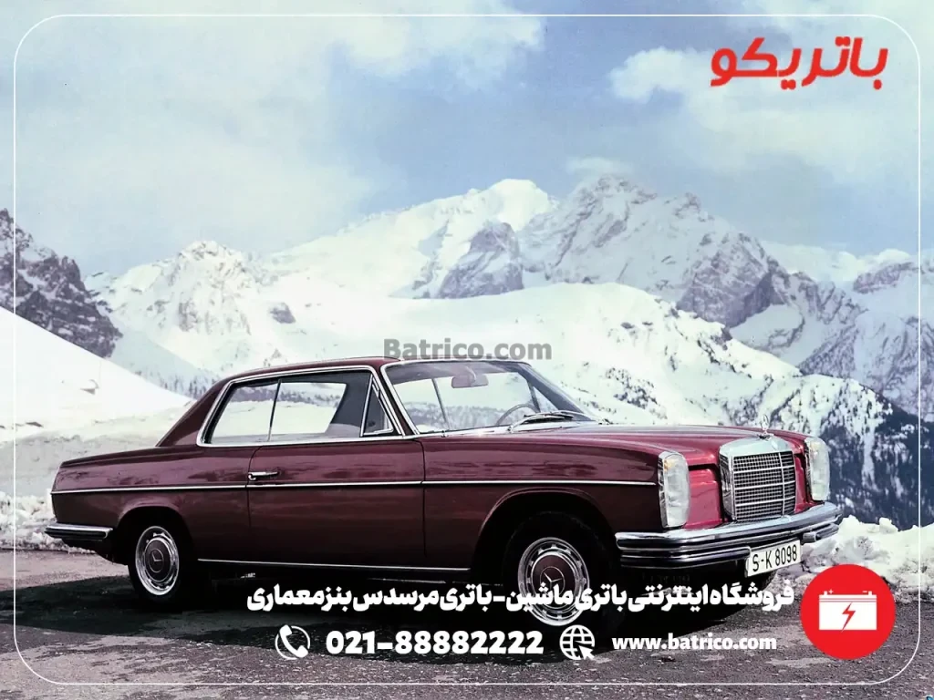 فروشگاه اینترنتی باتری ماشین- باتری مرسدس بنز معماری- باتریکو