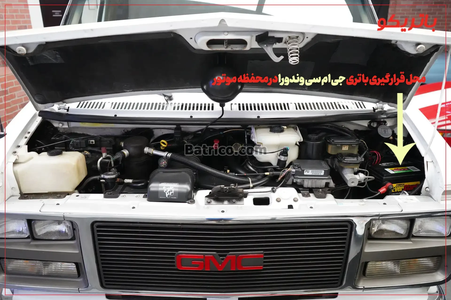 محل قرارگیری باتری جی ام سی وندورا در محفظه موتور- باتریکو