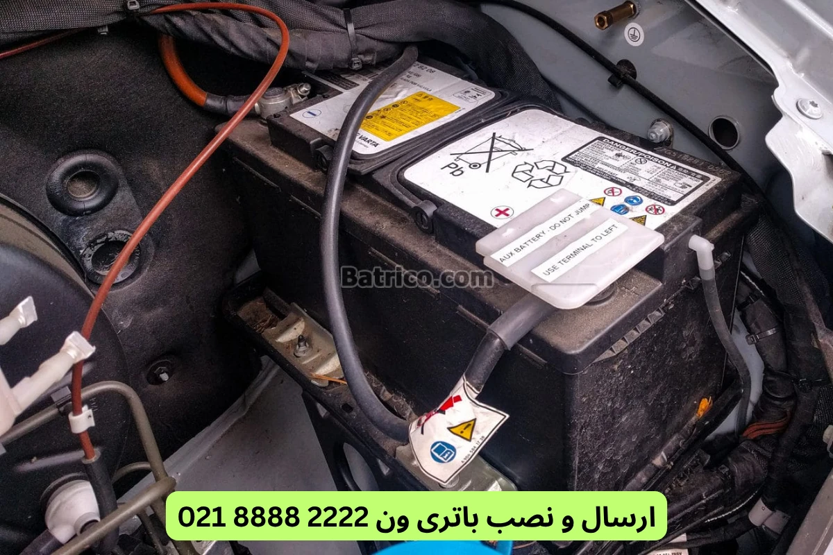 نصب باتری ون در محل مشتری