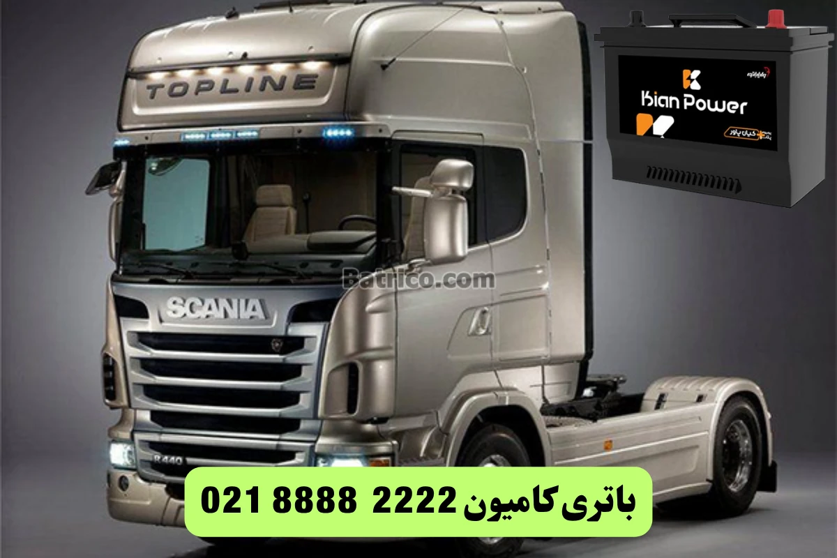 کامیون اسکانیا