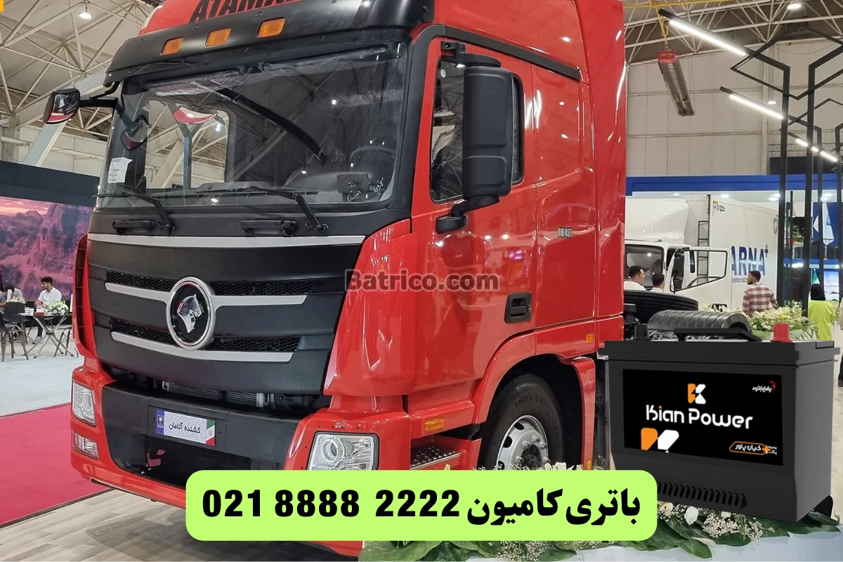 کامیون ایران‌خودرو دیزل