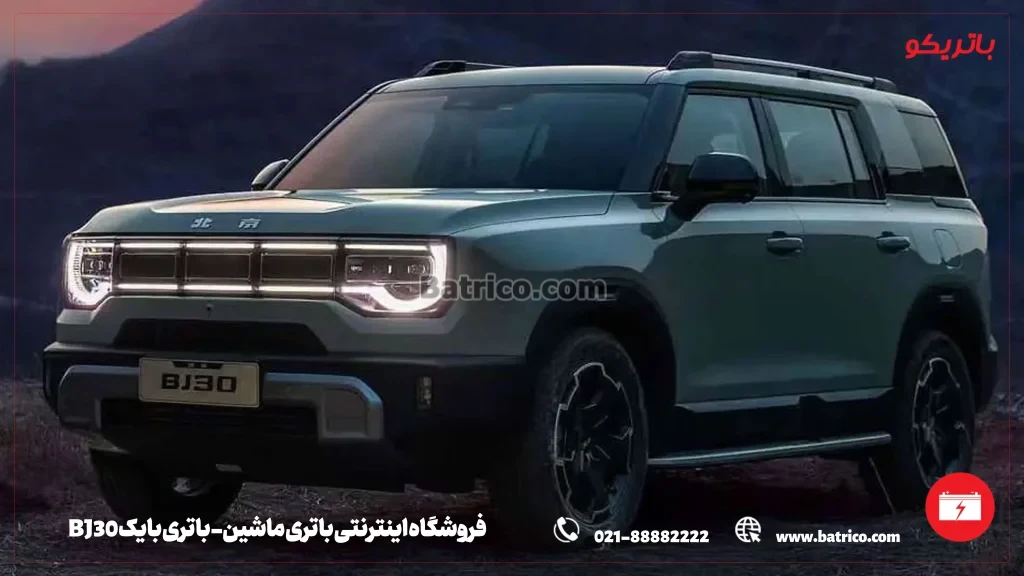 فروشگاه اینترنتی باتری ماشین- باتری بایک BJ30