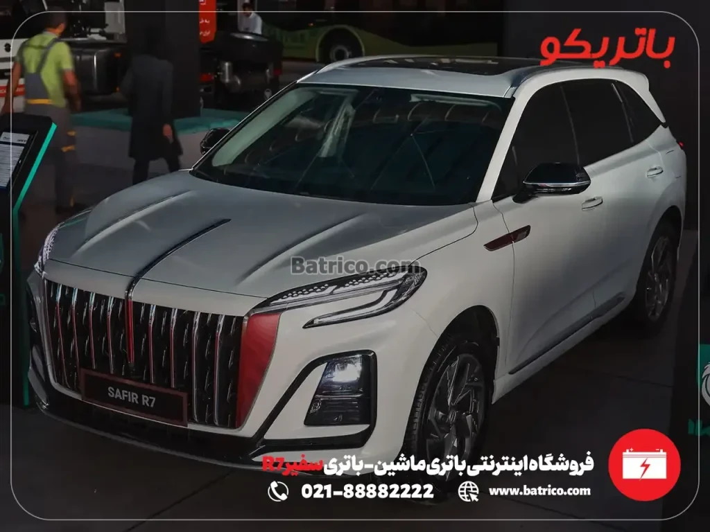 فروشگاه اینترنتی باتری ماشین- باتری سفیر R7