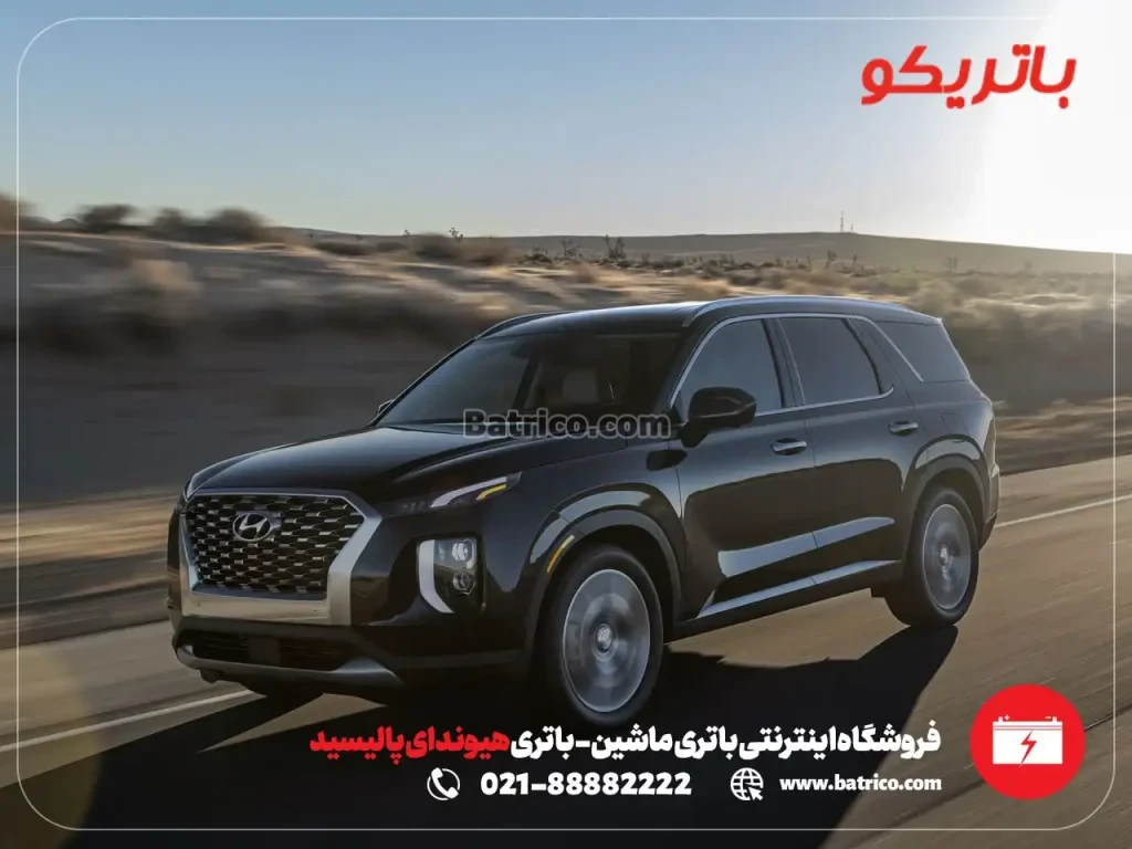 فروشگاه اینترنتی باتری ماشین- باتری هیوندای پالیسید