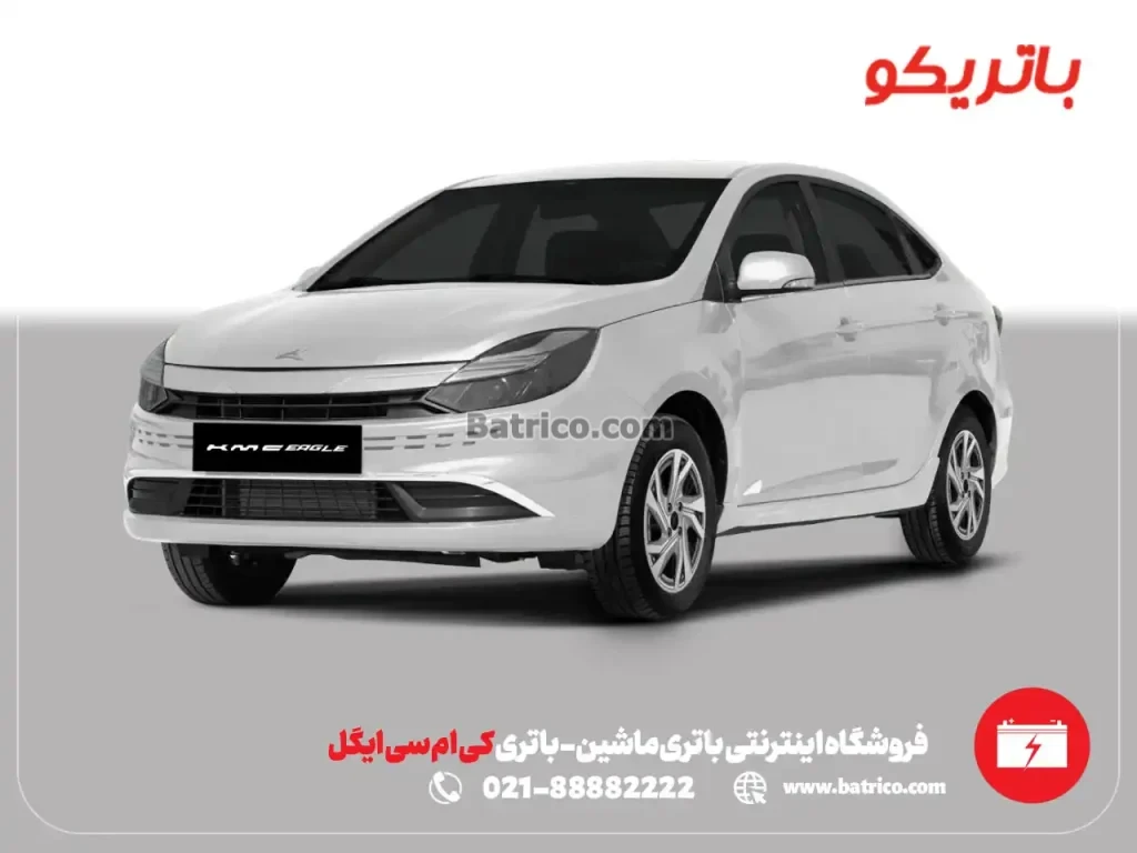 فروشگاه اینترنتی باتری ماشین- باتری --کی ام سی ایگل