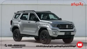 فروشگاه اینترنتی باتری ماشین- باتری گریت وال تانک 400