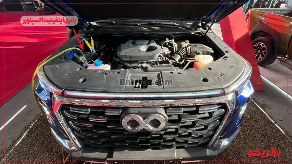 محل قرارگیری باتری اینفینیت اکسپلورر - باتریکو