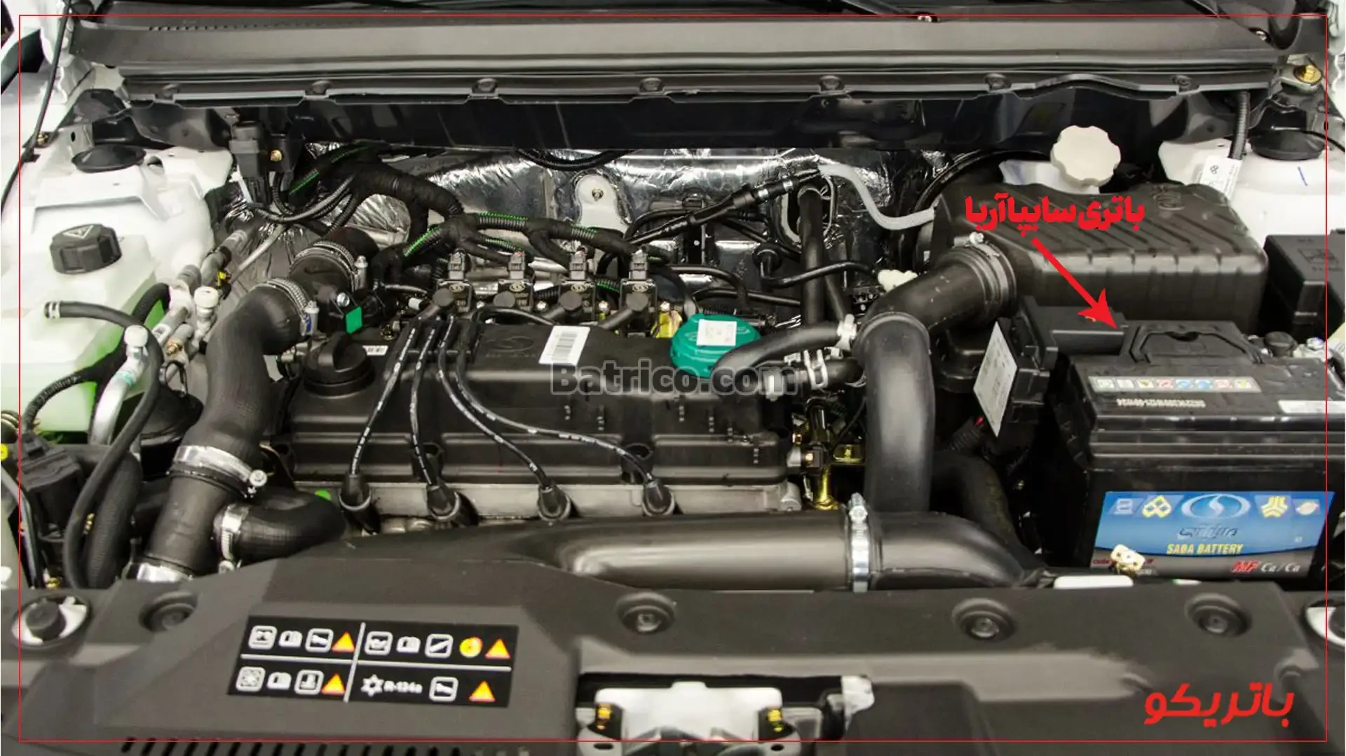 محل قرارگیری باتری سایپا آریا - باتریکو