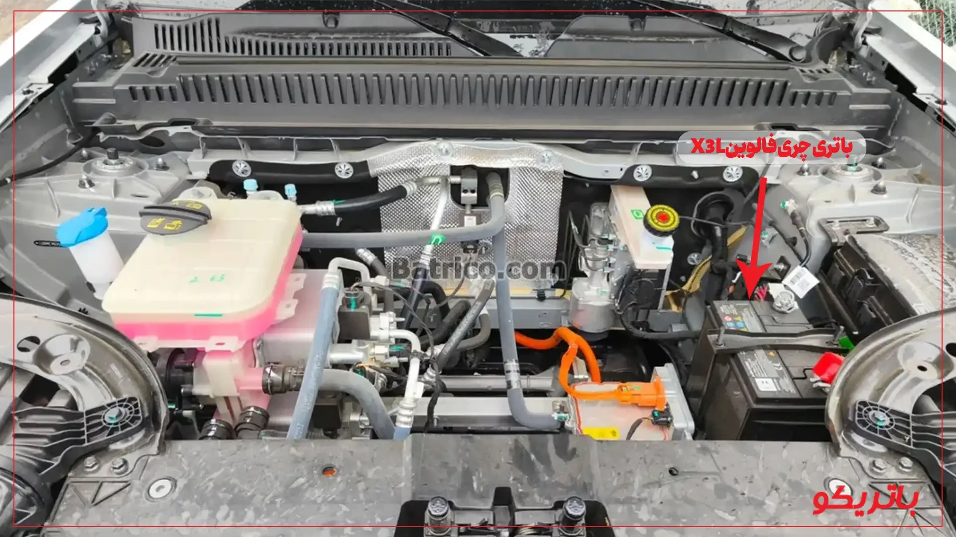محل قرارگیری باتری چری فالوین X3L - باتریکو