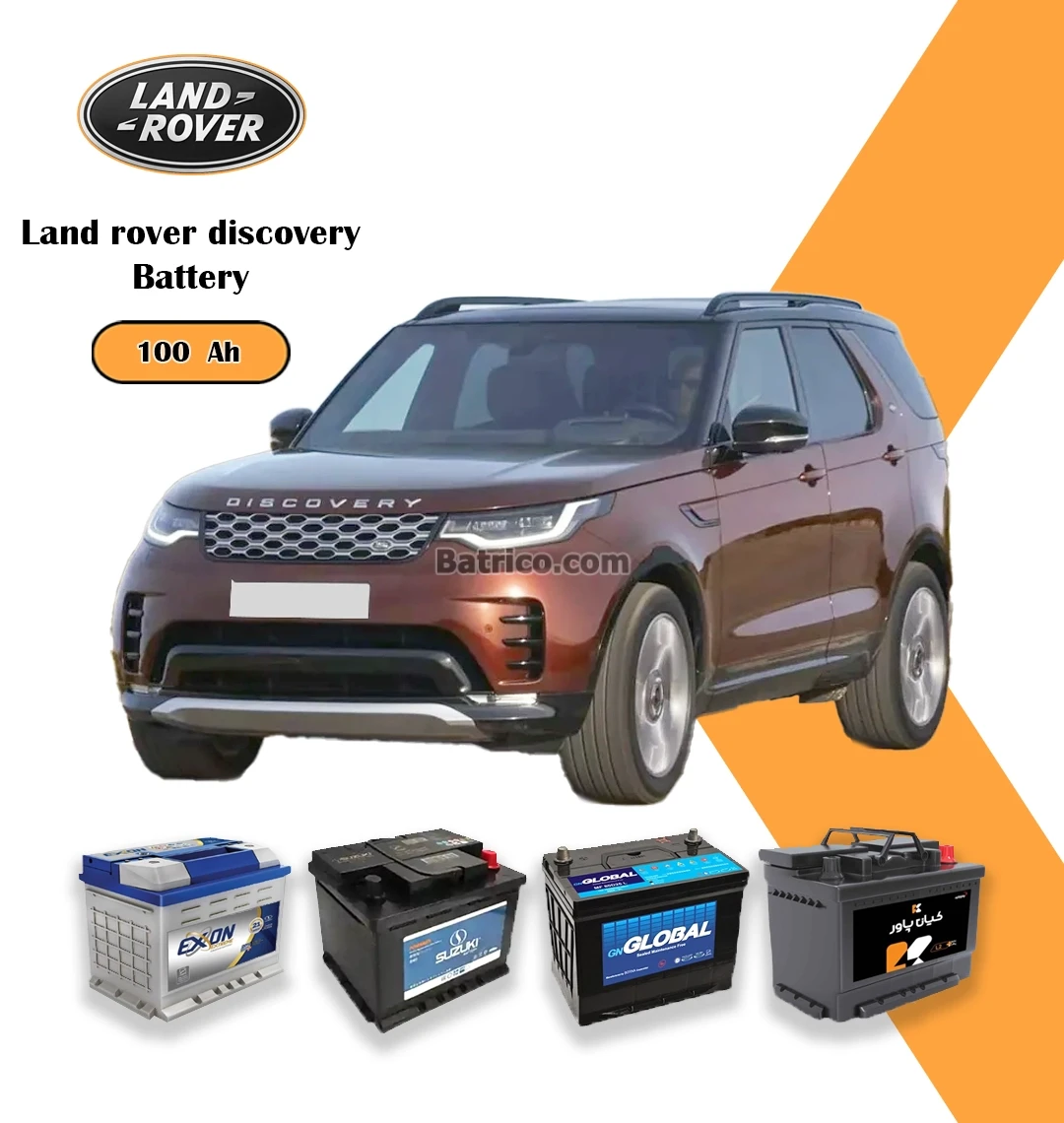 عکس شاخص لندرور دیسکاوری
